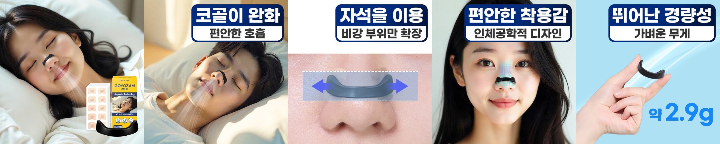 에어웨이필로우 경추베개 일자목 거북목 옆으로자는 숙면 코골이 수면 낮은 굴곡형 경추 베개