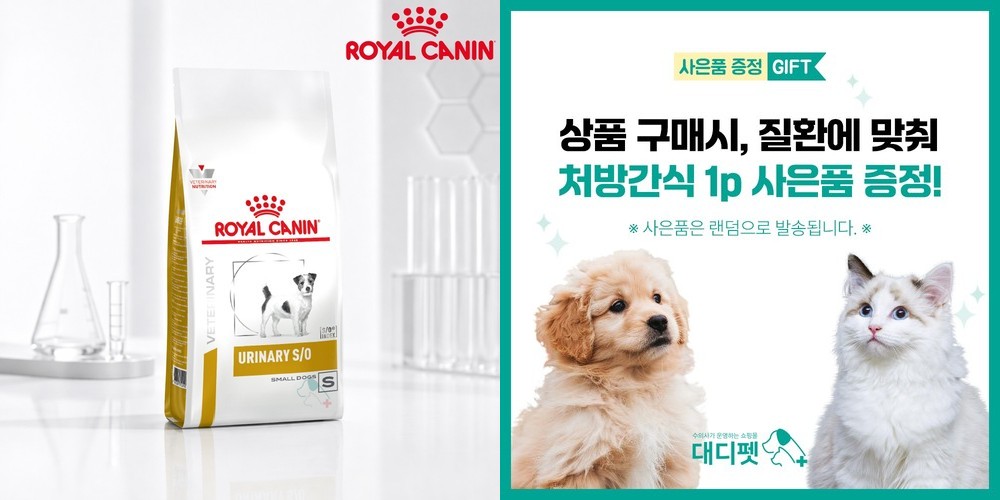 로얄캐닌 캣 유리너리 S/O 결석 관리 + 모더레이트, 1.5kg, 1개