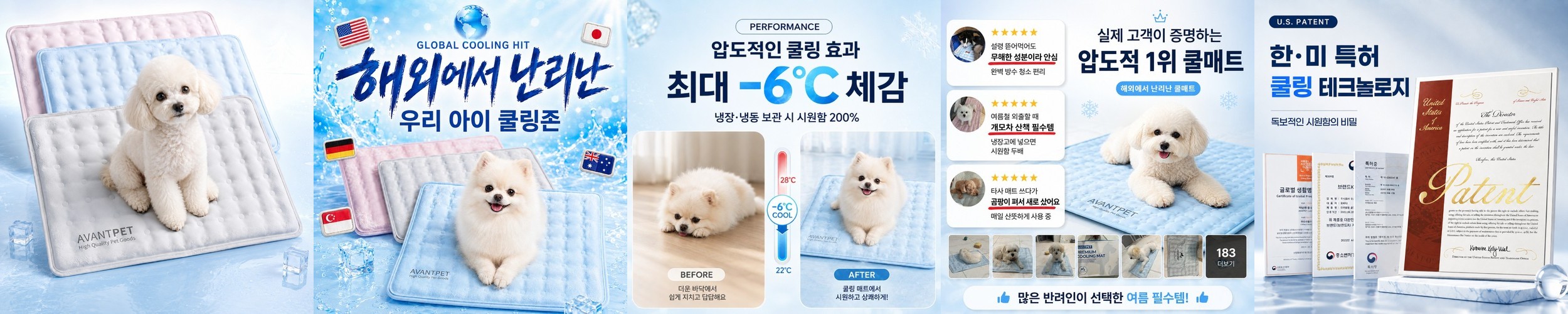 아반펫 강아지 쿨매트 반려동물 여름용 냉감패드 라이트그레이, S