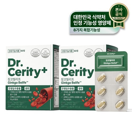 혈액순환 닥터세리티 징코빌리프 은행잎추출물 징코 기억력 케어 S7 60정, 1개