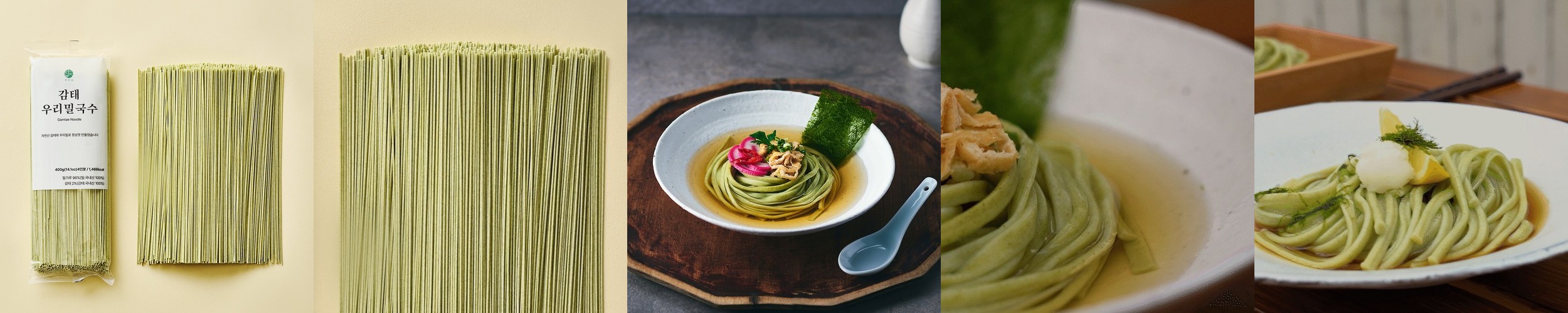 감태 우리밀 국수(400g/4인분)