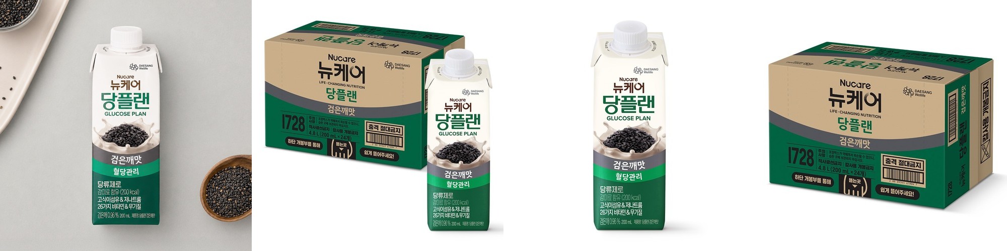 뉴케어 당플랜 미니 검은깨맛 150 mL 24팩 당뇨영양식