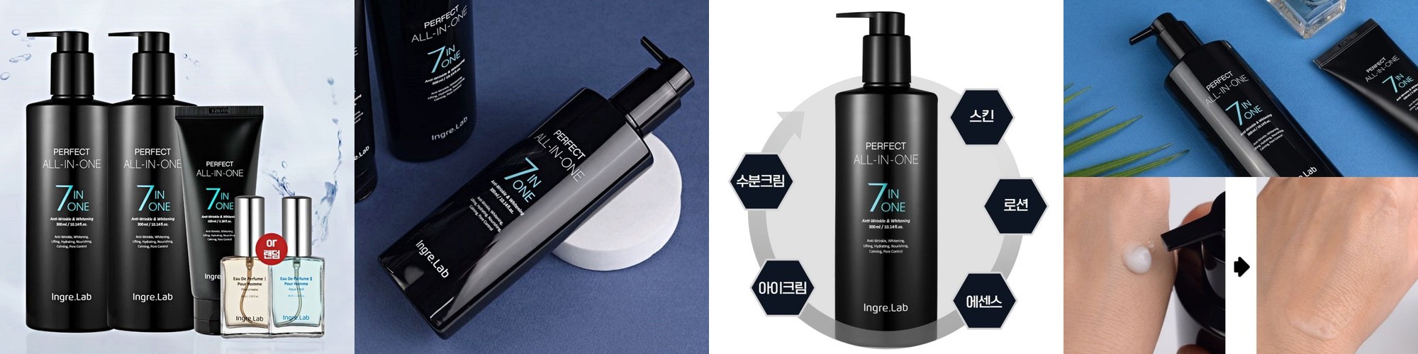 라끄베르 옴므 리차지 올인원 에센스 150ml / 옴므 리차지 시카 올인원 에센스 기획 (택 1)