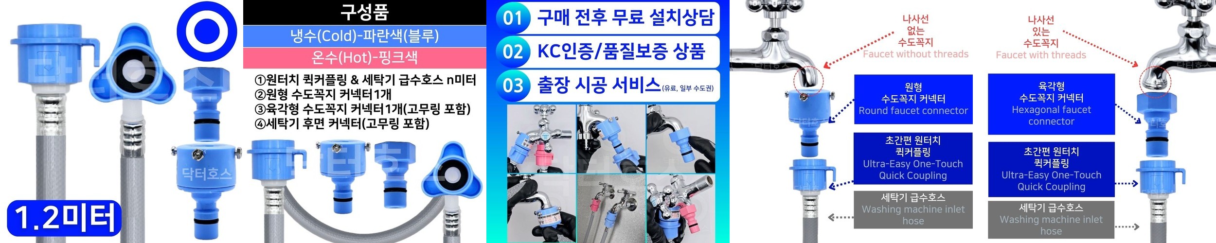 클라우더 액상분유 후드&캡 커넥터 3개입 세트