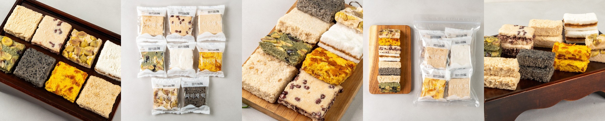 백설기 1kg(12개) 식사대용 합격떡 개별포장떡
