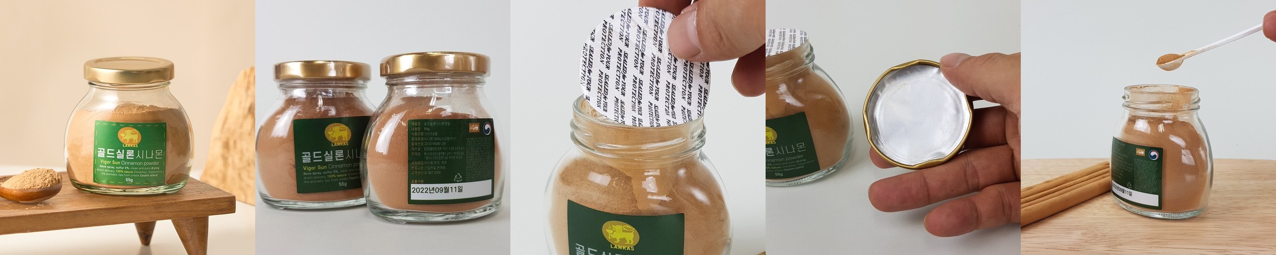 오가닉프렌즈 랑카스 골드 실론 시나몬 스틱 210g 대용량 ALBA등급 계피나무