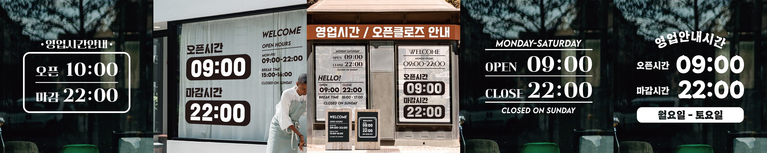 감성 레터링 스티커 좋은 글귀 문구 글자 현관문 창문 카페 데코 포인트 L-001검정S