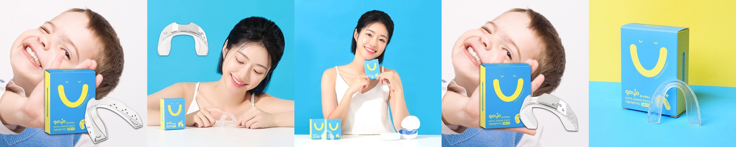 고요잠 주니어피스 어린이 이갈이 마우스피스 스플린트 수면용 방지