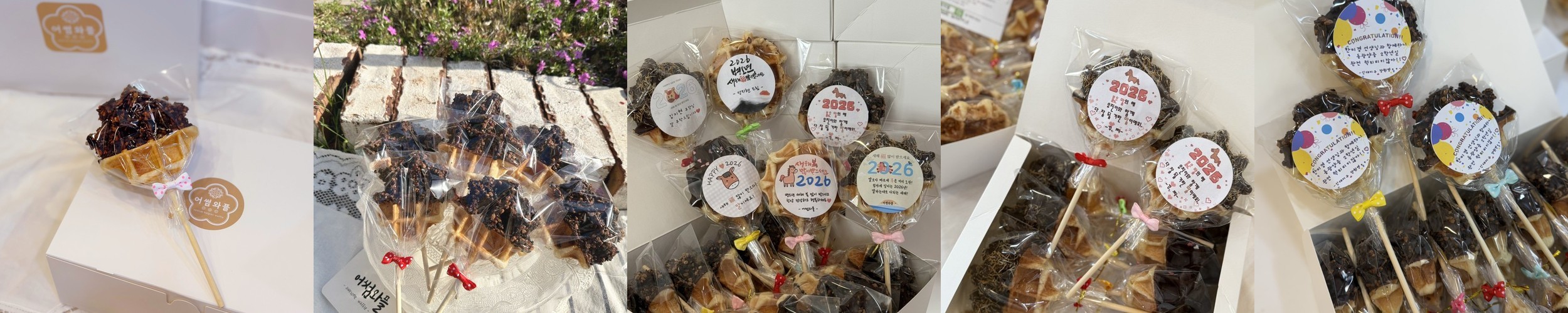 미니초코크런치 막대와플 회사 학교 교회 성당 답례 단체 간식 선물 승진 졸업 설 새해 빵
