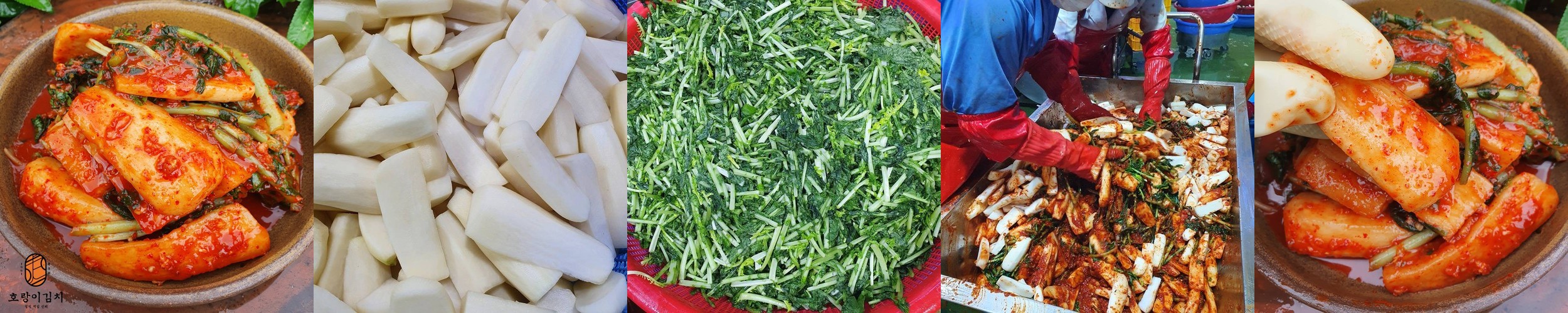총각김치 알타리김치 3kg 신아김치 국내산 농산물