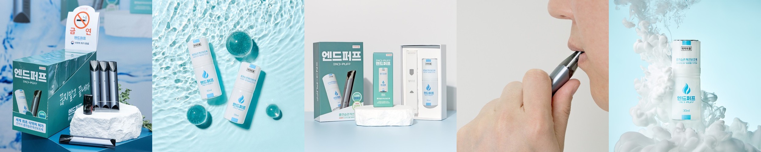[70개] 스모킹업 에쎄호환 니코틴제거 금연 파이프 필터 스틱 금연초 담배대체 약국 1단계