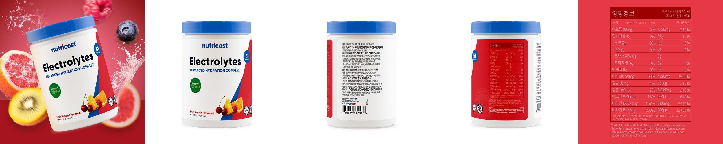 코코팜 복숭아 포도 망고 요거트 340ml 각6개씩 24캔 뚱캔 음료수