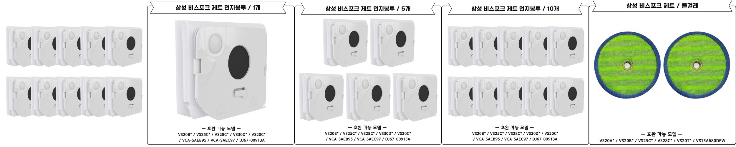 [호환]모즈스웨덴 바텀리스 포터필터 58mm 위즈웰 DMH-1301 필립스 바리스타 브루 로즈우드