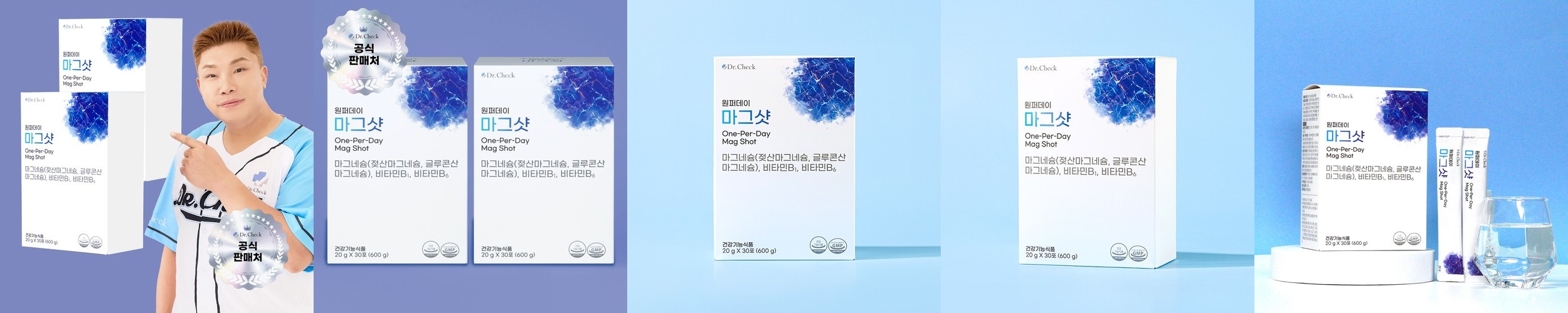 닥터체크 나지완 원퍼데이 마그샷 액상 글루콘산 마그네슘 비타민B 30포, 2개