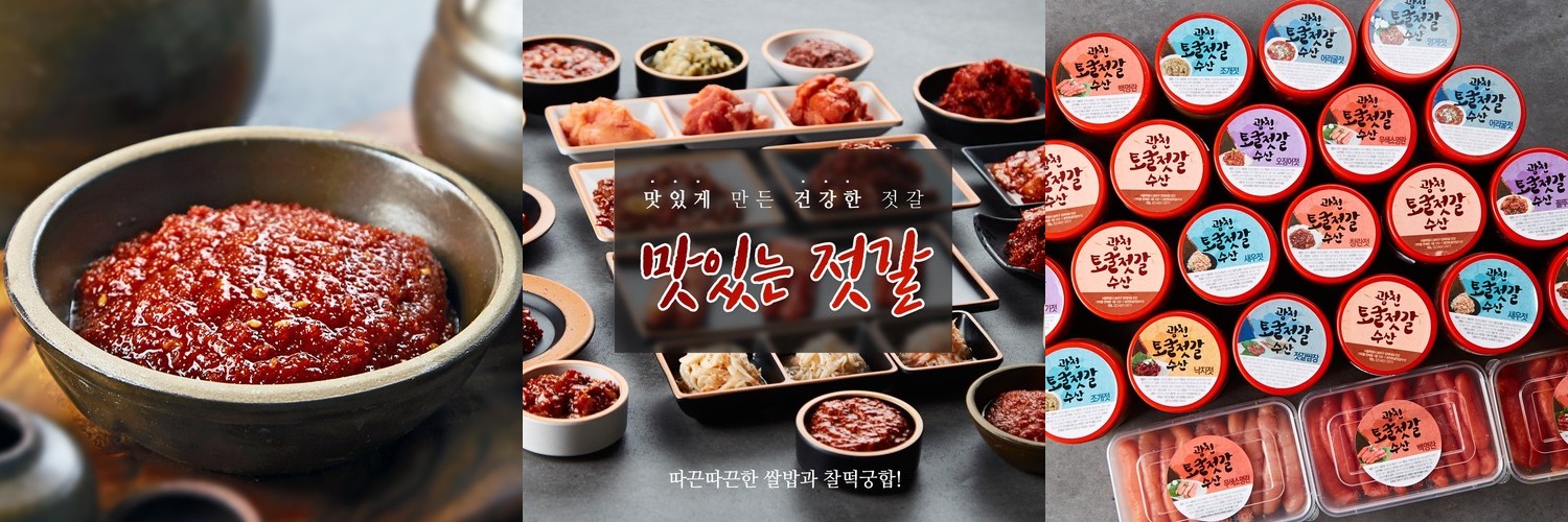 국내산 솜씨가 포기김치 5+ 총각김치 5 베스트세트 10kg
