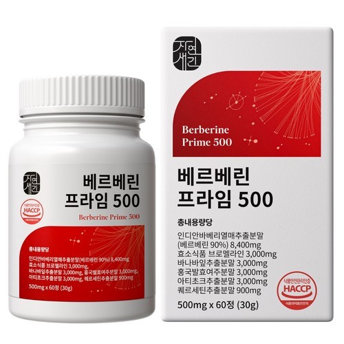 네이처루트 베르베린 바나바잎 여주 추출물 식약청 HACCP 제조시설 120정 1개 4개월분
