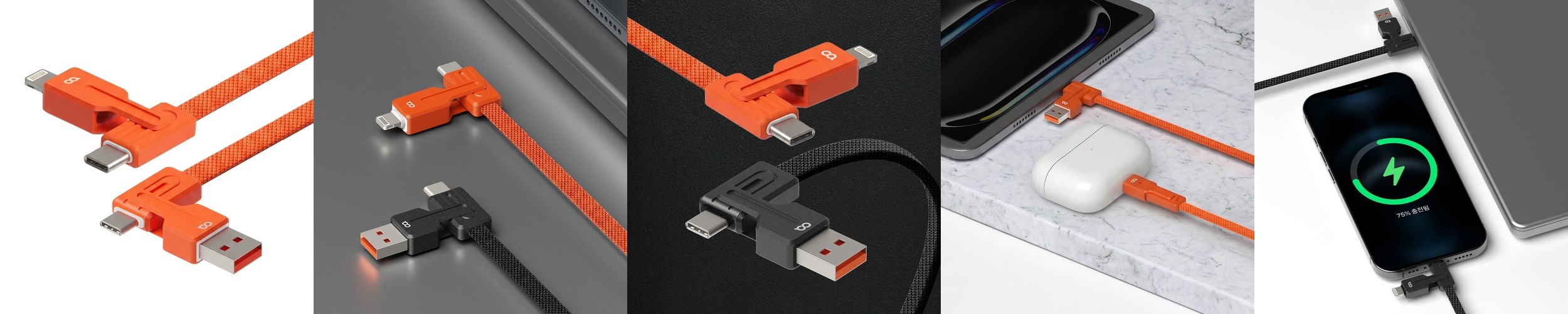 오아 몬스터M C타입 케이블 CtoC 고속 충전 USB ATOC 라이트닝 아이폰 삼성 선