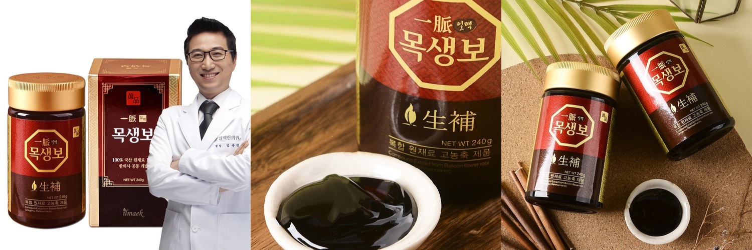 목생보 조청없는 무설탕 배 도라지청 약도라지 도라지 진액 국산 한의사 240g, 1개
