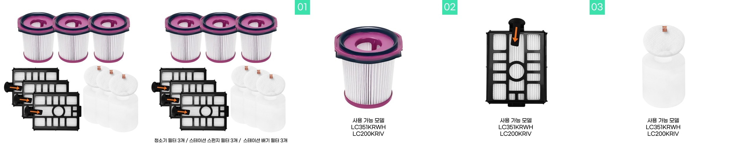 [호환] 로보락 S10 MaxV Ultra 소모품 걸레 먼지봉투 1년세트