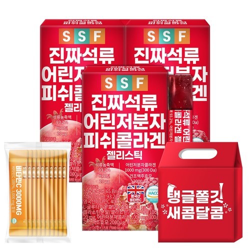 1세트(3박스/총 45포)300달톤 진짜 석류 젤리 스틱 초저분자 피쉬 콜라겐 어린 순수식품 [선물세트]