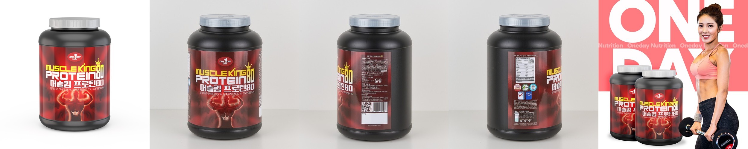 머슬킹80프로틴 식사대용 동물성 식물성 복합 단백질 쉐이크 음료 파우더 가루 2kg