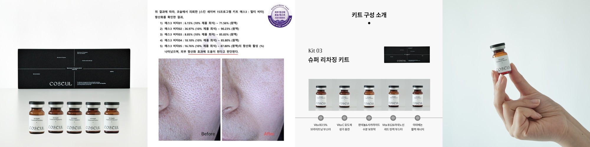 컬루어 레드 와인 토닝 샴푸 T06