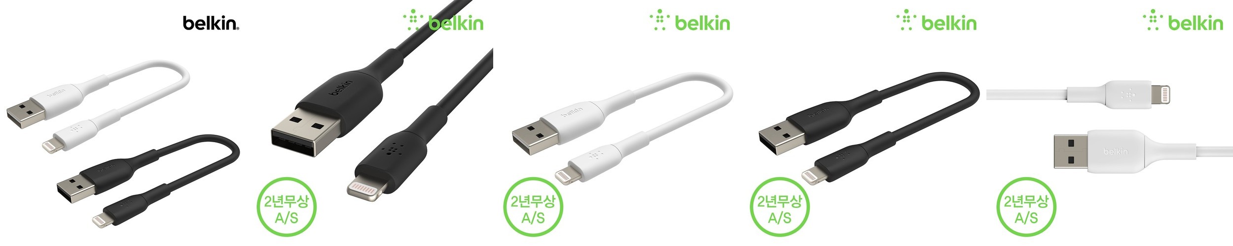 벨킨 부스트업 라이트닝 아이폰 충전 케이블 15CM CAA001bt0M 아이폰14 호환 보조배터리 케이블 아이폰충전케이블 아이폰케이블