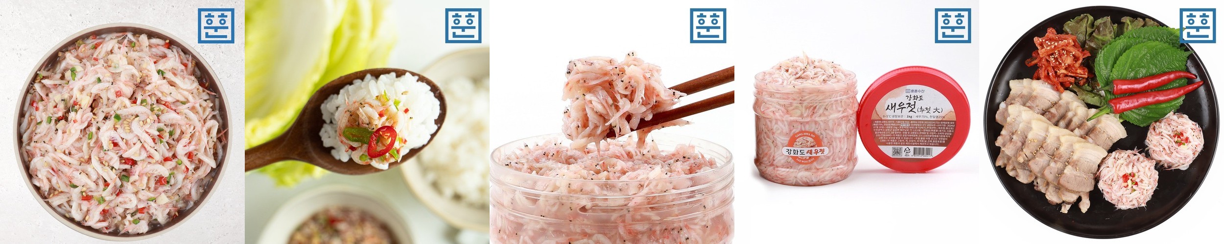 강경 오늘식탁 국산 신안 새우젓 추젓 김장용 500g, 1개