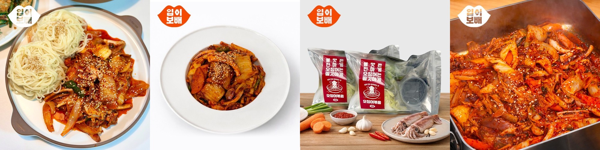 춘천 숯불 닭다리살로만 닭갈비 1kg 3인분 택배 캠핑 홈파티 술안주 밀키트