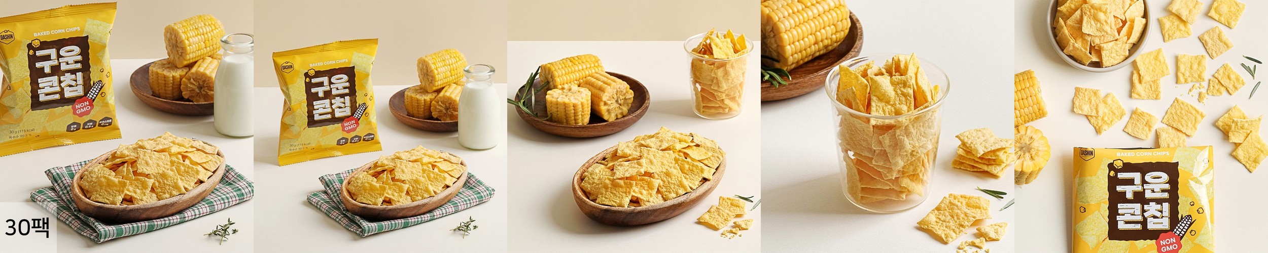 다신샵 열풍건조 바삭한 무설탕 구운콘칩 30g /글루텐프리 비건간식 30g, 30개
