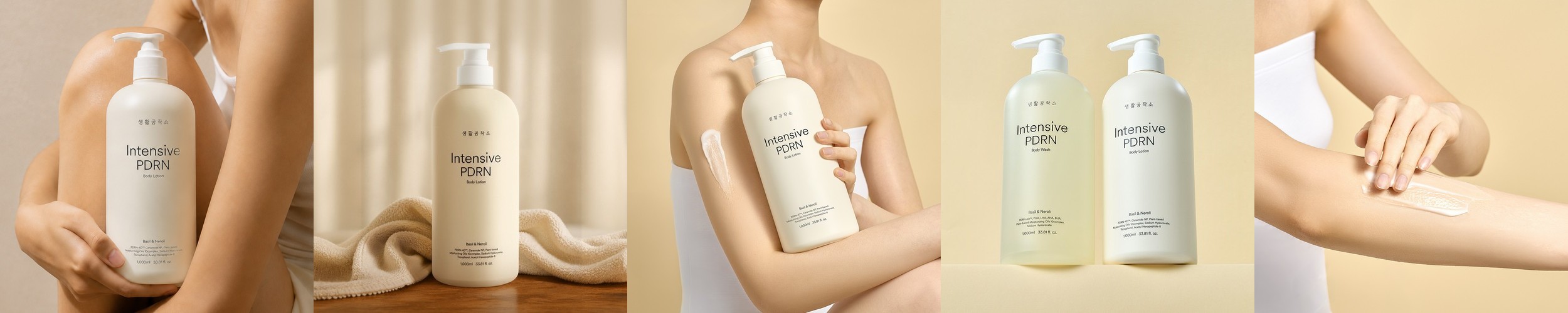 [1+1] PDRN 고보습 남성바디로션 여성 남자바디로션 퍼퓸 1L