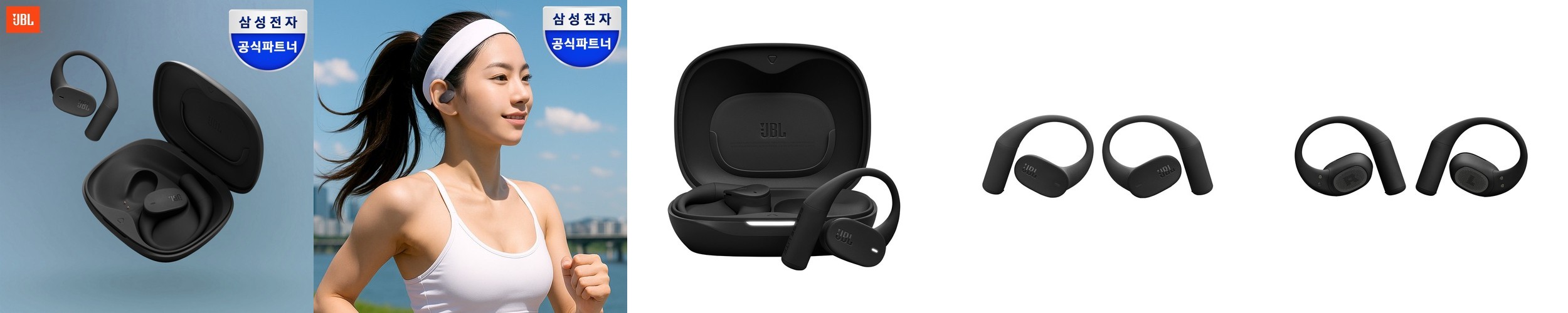 삼성공식파트너 JBL QUANTUM TWS AIR 게이밍이어폰 무선 블랙