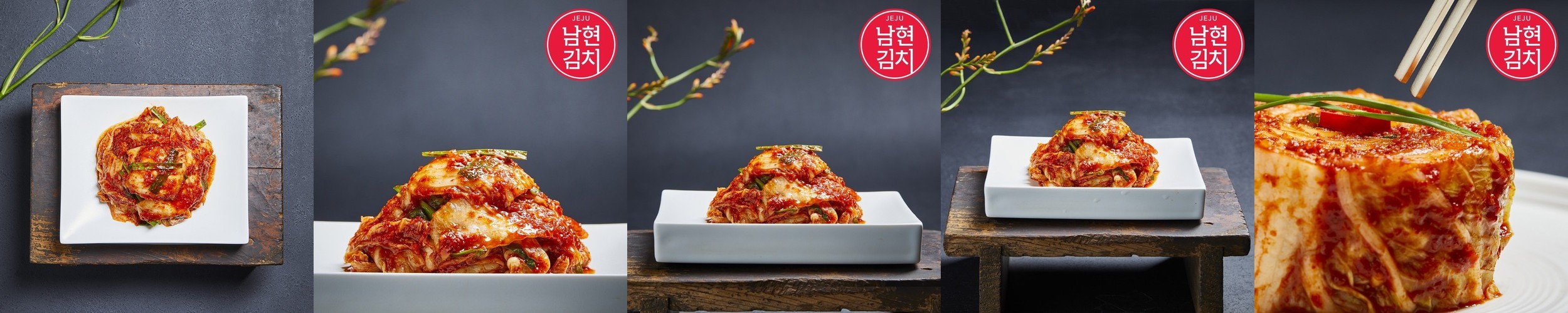 남현 프리미엄 맛김치 5kg