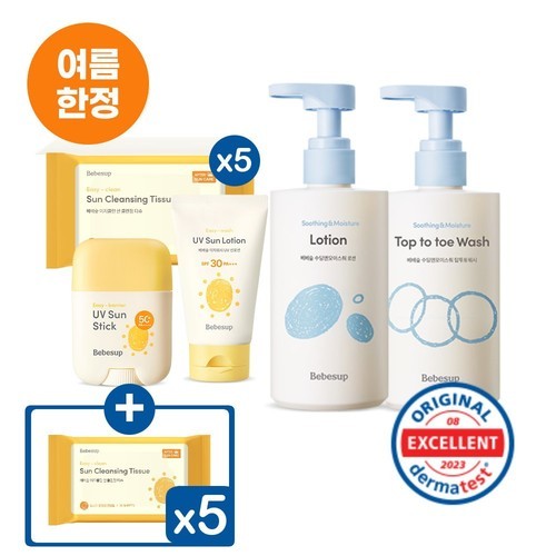 네츄레메디 수딩롤온세럼/ 유아 세럼 아기 땀띠 수딩젤 신생아 여드름 침독 크림 쿨링