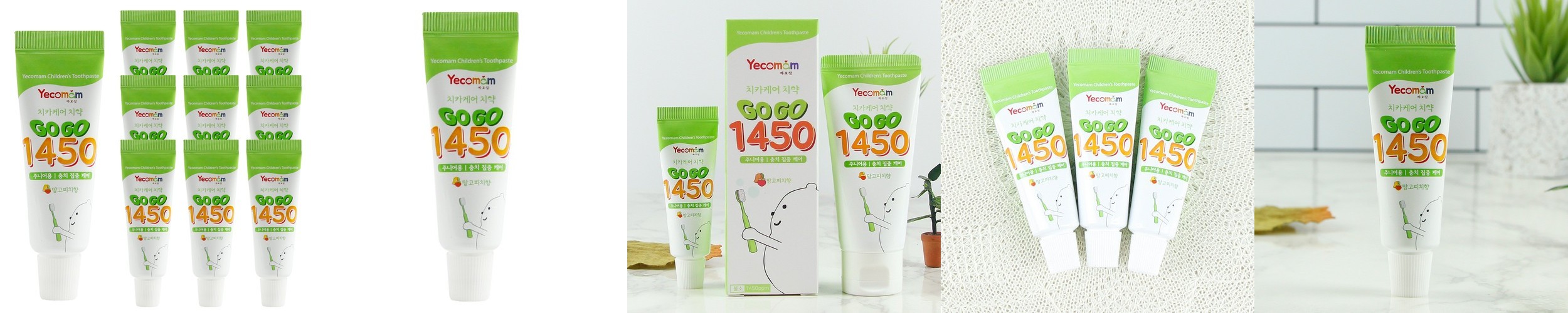 제주 유기농 당근 언파 차차 어린이 캐롯 비건 치약 무불소 오렌지향, 75g, 3개
