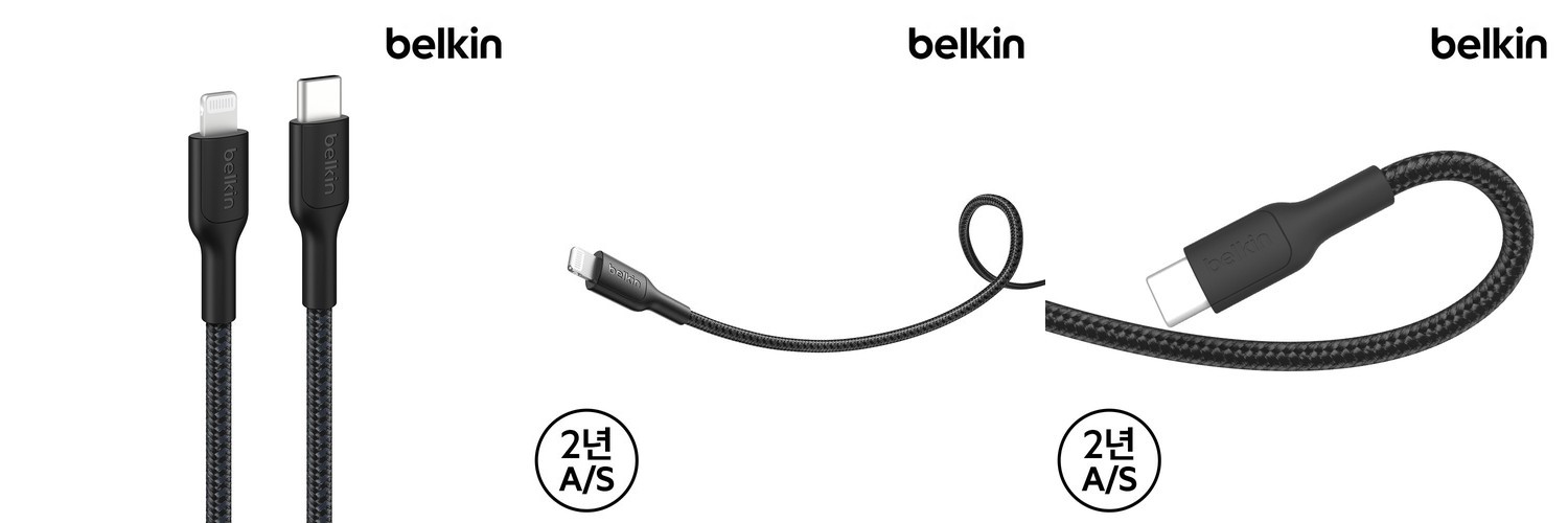 벨킨 USB-C to 라이트닝 브레이디드 충전 케이블 CAA022fq 블랙, 1개, 1m