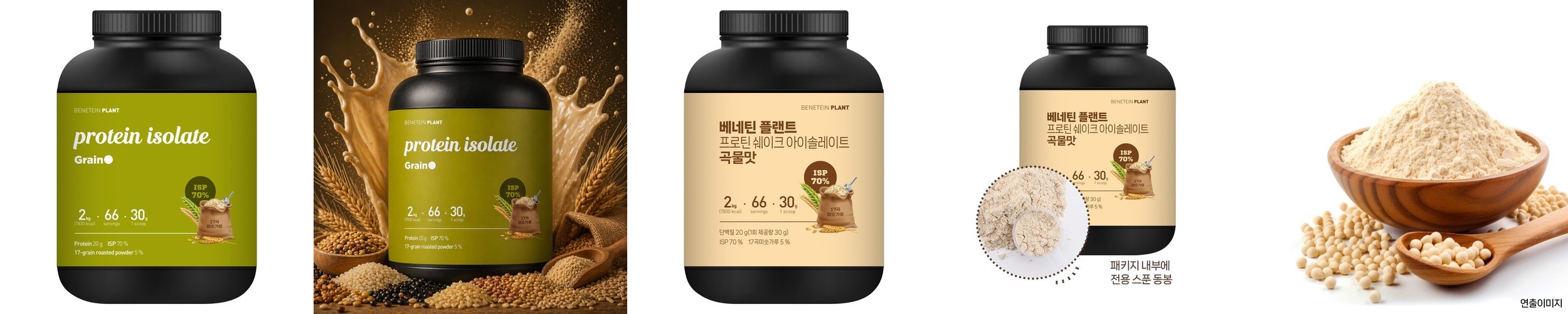아메리칸솔루션 아이솔레이트 냄새차단 고양이모래 7kg 1+1 벤토나이트 먼지없는 모래