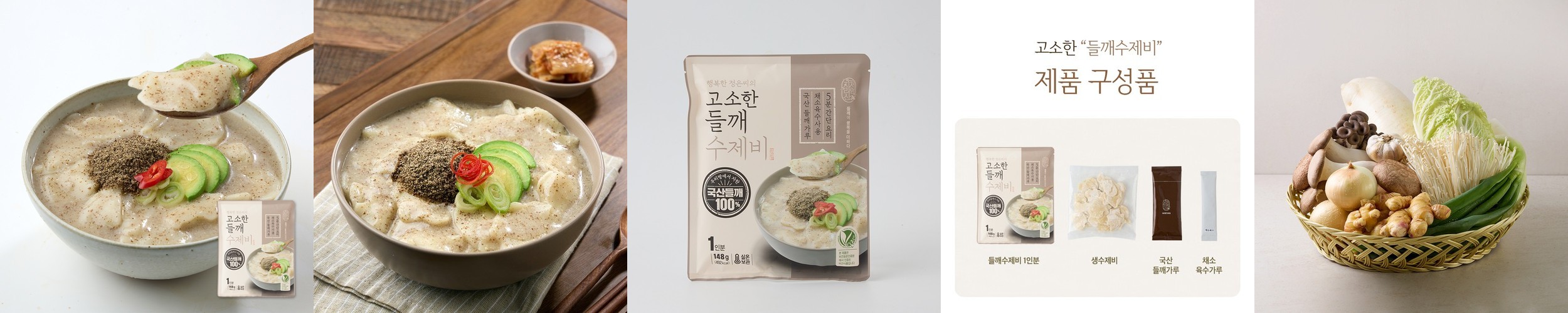 제철밥상 대전 명물 공주 바지락 얼큰이 칼국수 5인분