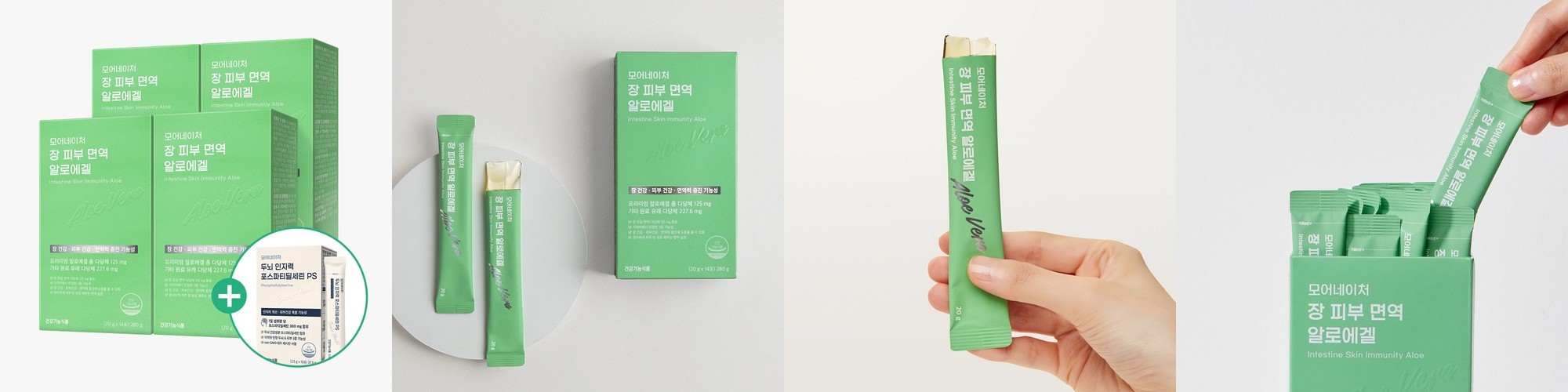 천호엔케어 이뮨 면역다당체 203% 알로에젤리 면역엔 알로에베라 203 14포, 3개