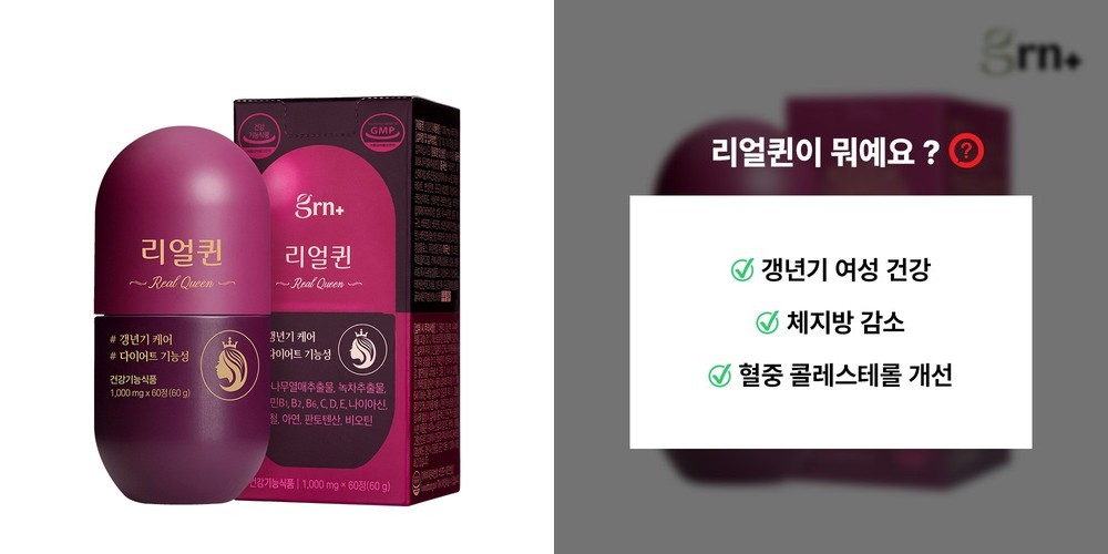 [1+1] 엔탑라이프 탄수화물컷 가르시니아 1박스 + 체지방컷 녹차카테킨 1박스 외