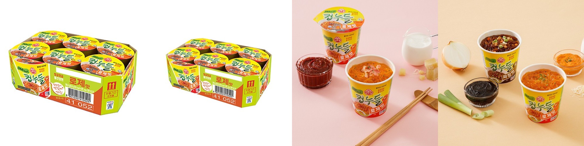 파평분식 떡볶이 밀키트 2인분 밀떡 즉석떡볶이 캠핑음식 로제