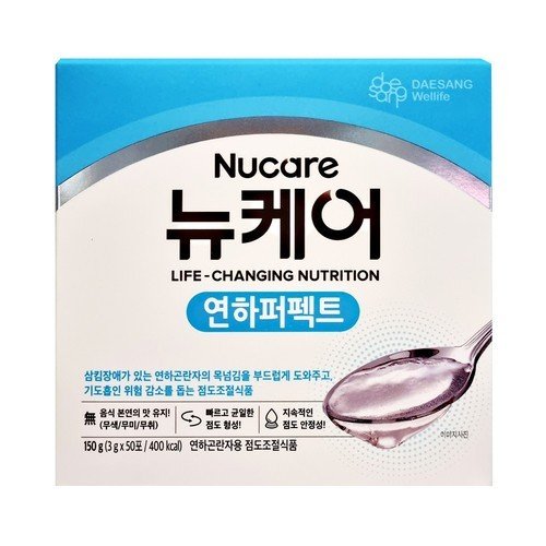 뉴케어 연하퍼펙트 50포, 1개