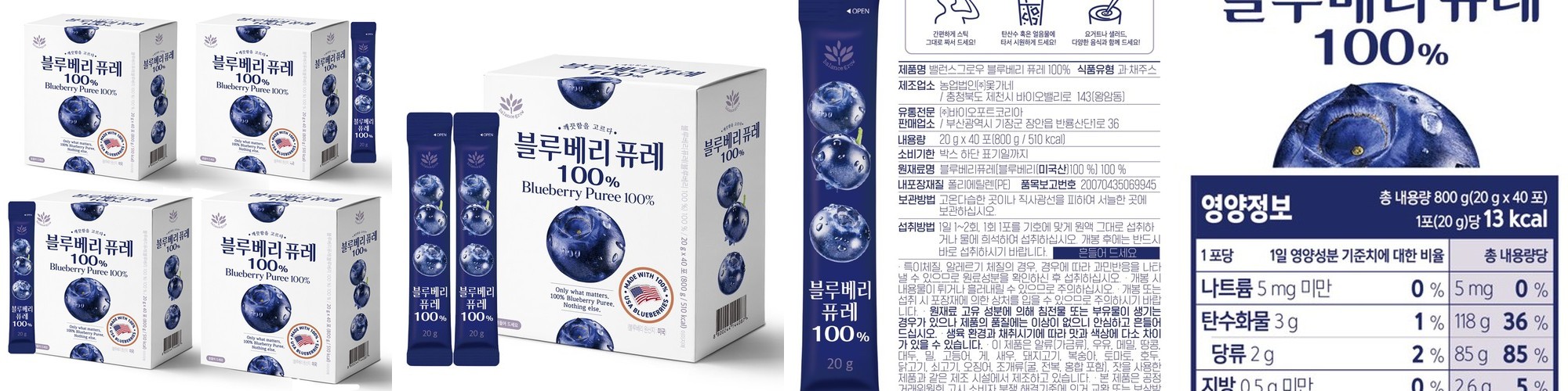 천호엔케어 고농축 팩당 100알 함유 진한 블루베리 프리미엄 30포, 1개