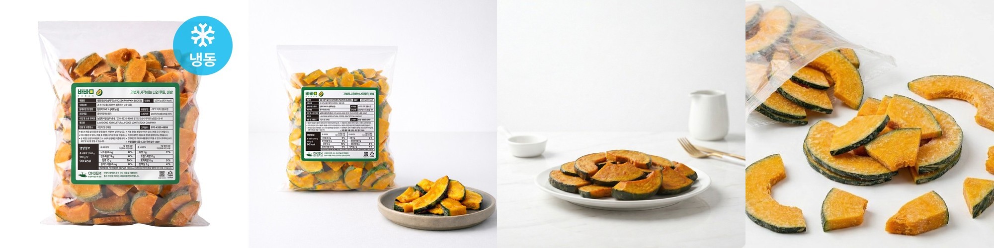 손질 냉동 스팀 단호박 슬라이스 1kg, 1개
