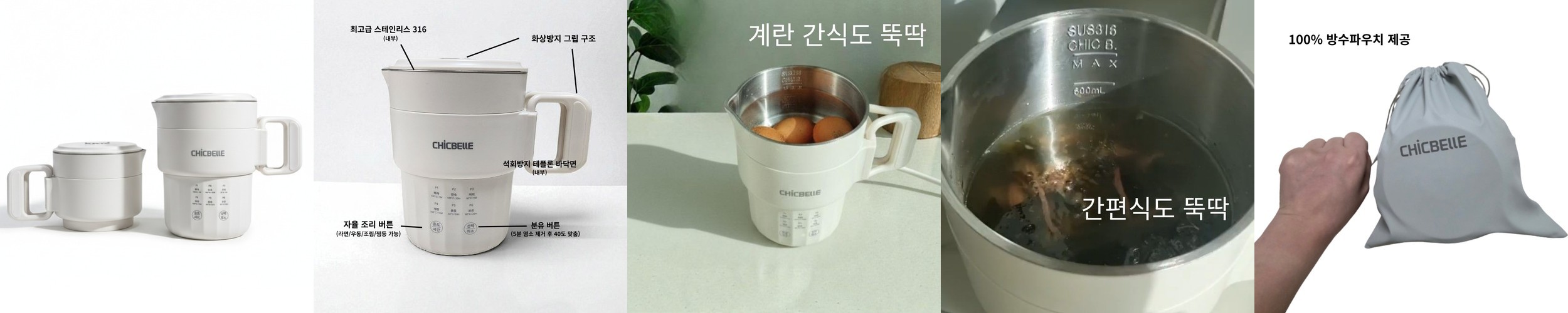 보아르 이지전기포트S 전세계 여행용 프리볼트 휴대용 접이식 분유포트 커피 올스텐