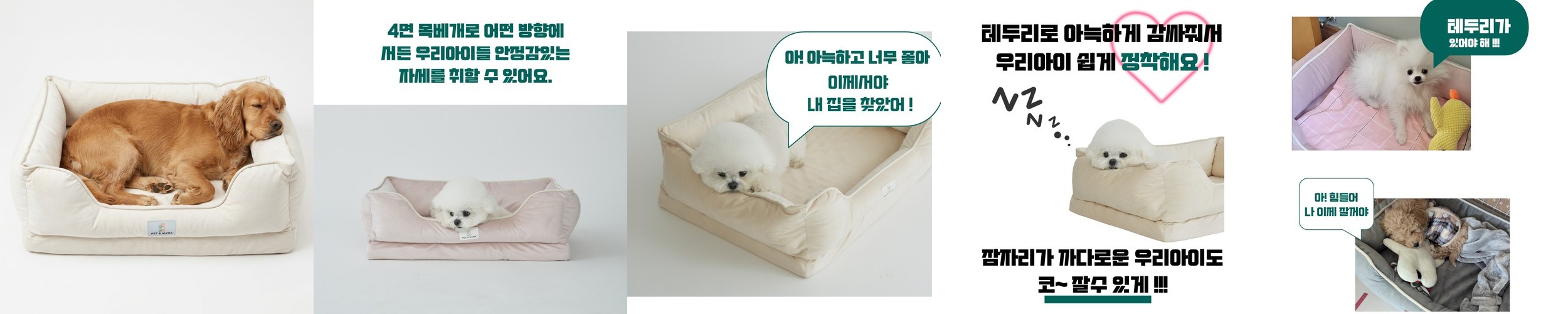 [냐오오]강아지 4계절 대형견 쿠션 쇼파 국내생산 자체제작 도브그레이 L