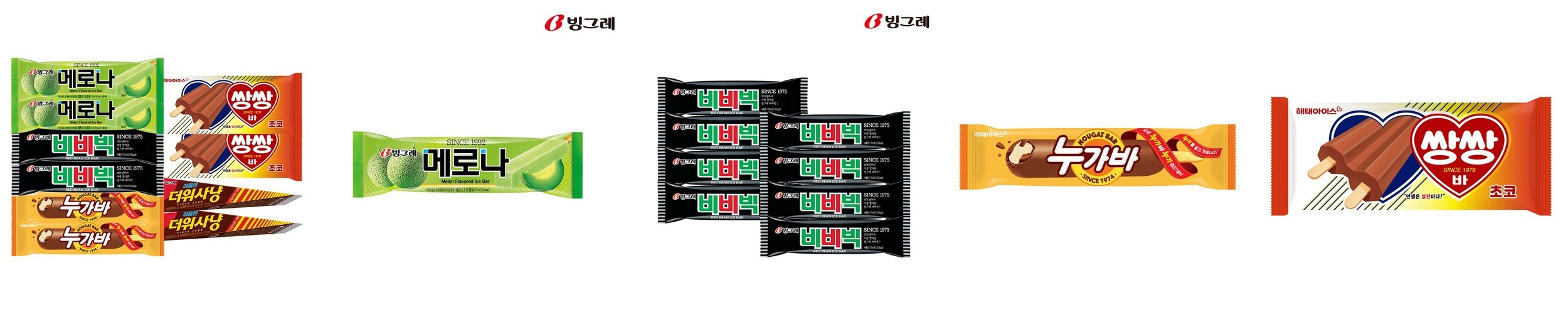 [인기 5종 구성] 빙그레·해태 아이스크림 종합세트 (메로나/비비빅/누가바/쌍쌍바/더위사냥) 총 40개