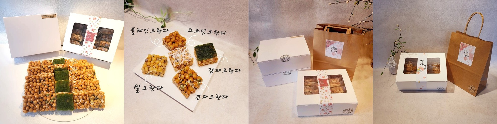 대용량 오란다 1kg 옛날 과자 벌크