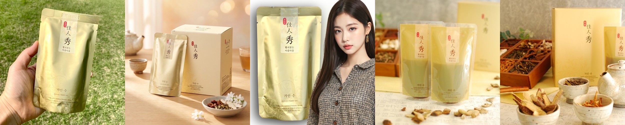 호박팥차 물 티백 2g 100개입 국산 늙은 붓기 카페인없는 빼는 차