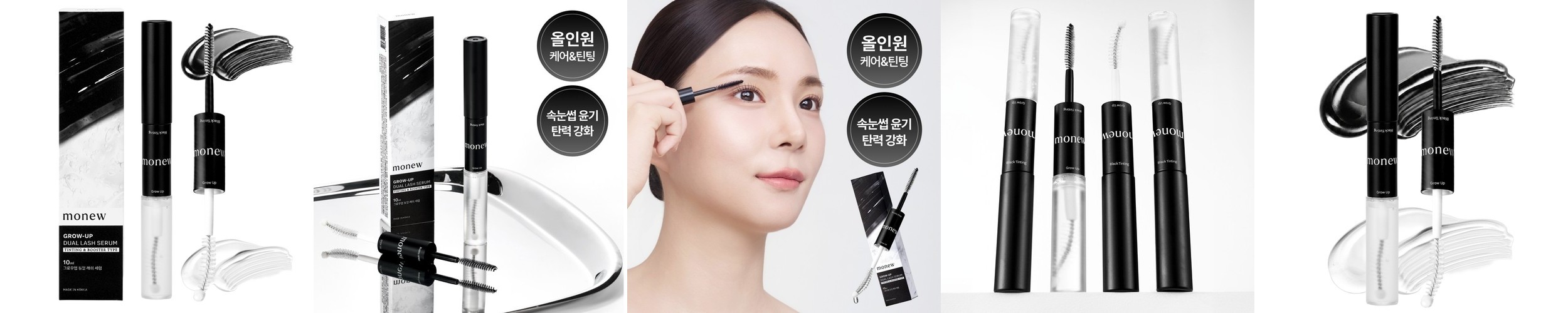 라보타치 눈가 눈밑 꺼짐 주름 리프팅 리바이탈 아이 패치 4매